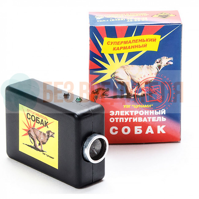 Отпугиватель собак Цунами Отпугиватель собак Цунами