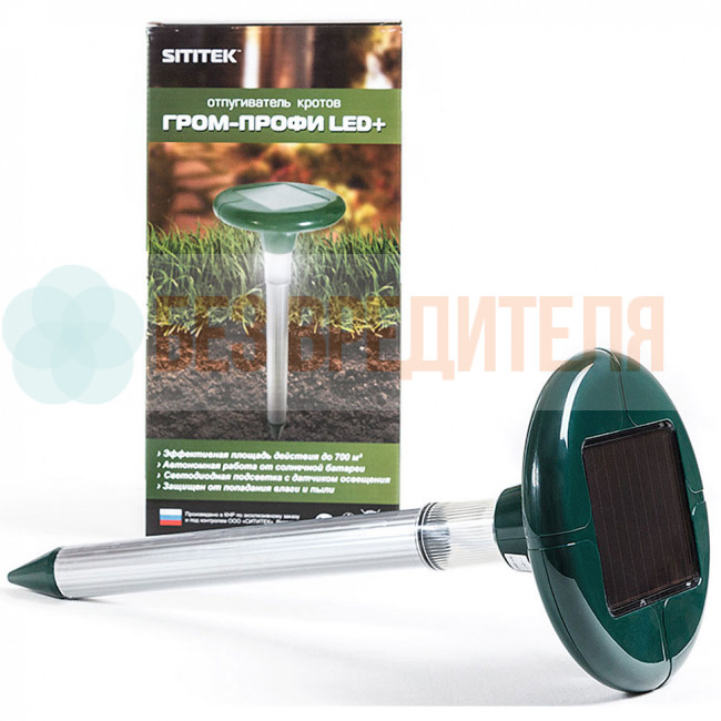Отпугиватель кротов Sititek Гром Профи Led+ Отпугиватель кротов Sititek Гром Профи Led+