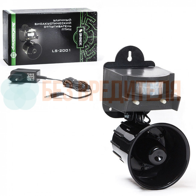 Отпугиватель птиц ЭкоСнайпер LS-2001 Отпугиватель птиц ЭкоСнайпер LS-2001