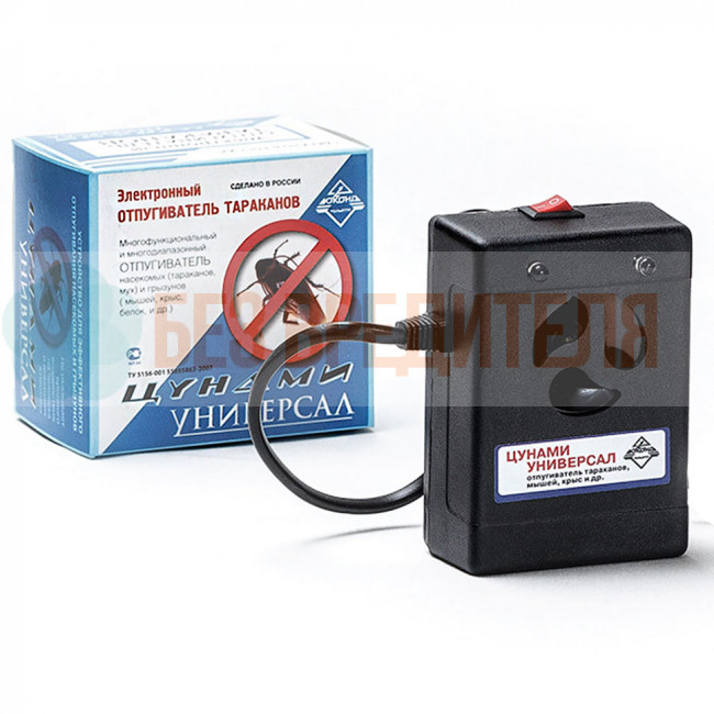 Ультразвуковой отпугиватель Цунами универсал Ультразвуковой отпугиватель Цунами универсал