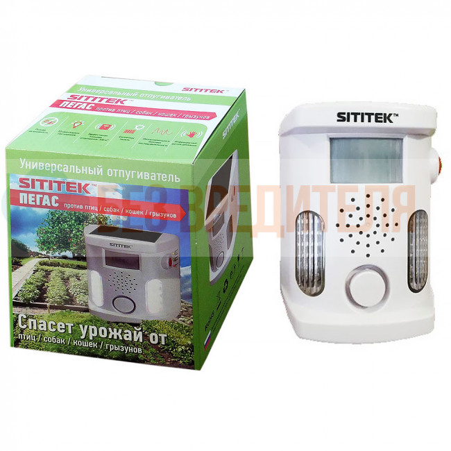 Ультразвуковой отпугиватель собак и птиц SITITEK ПЕГАС Ультразвуковой отпугиватель собак и птиц SITITEK ПЕГАС