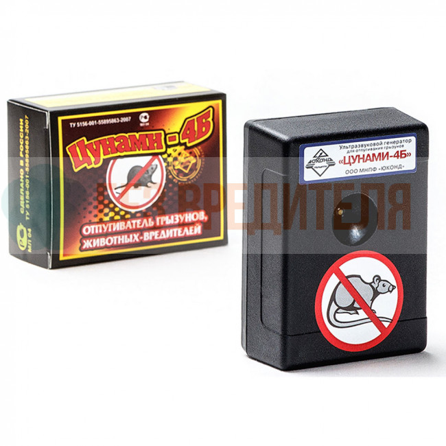Отпугиватель грызунов, мышей и крыс Цунами 4Б Отпугиватель грызунов, мышей и крыс Цунами 4Б